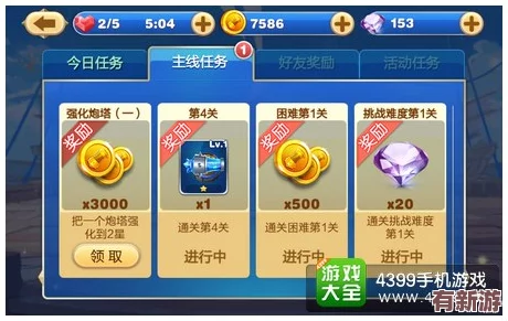 獨家揭秘！實時更新無限塔防游戲頂級禮包碼