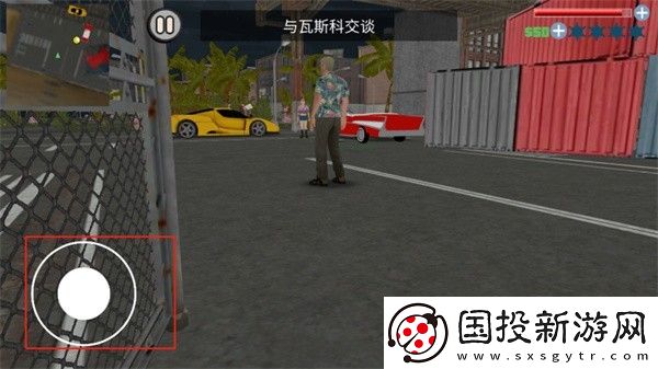 俠盜飛車