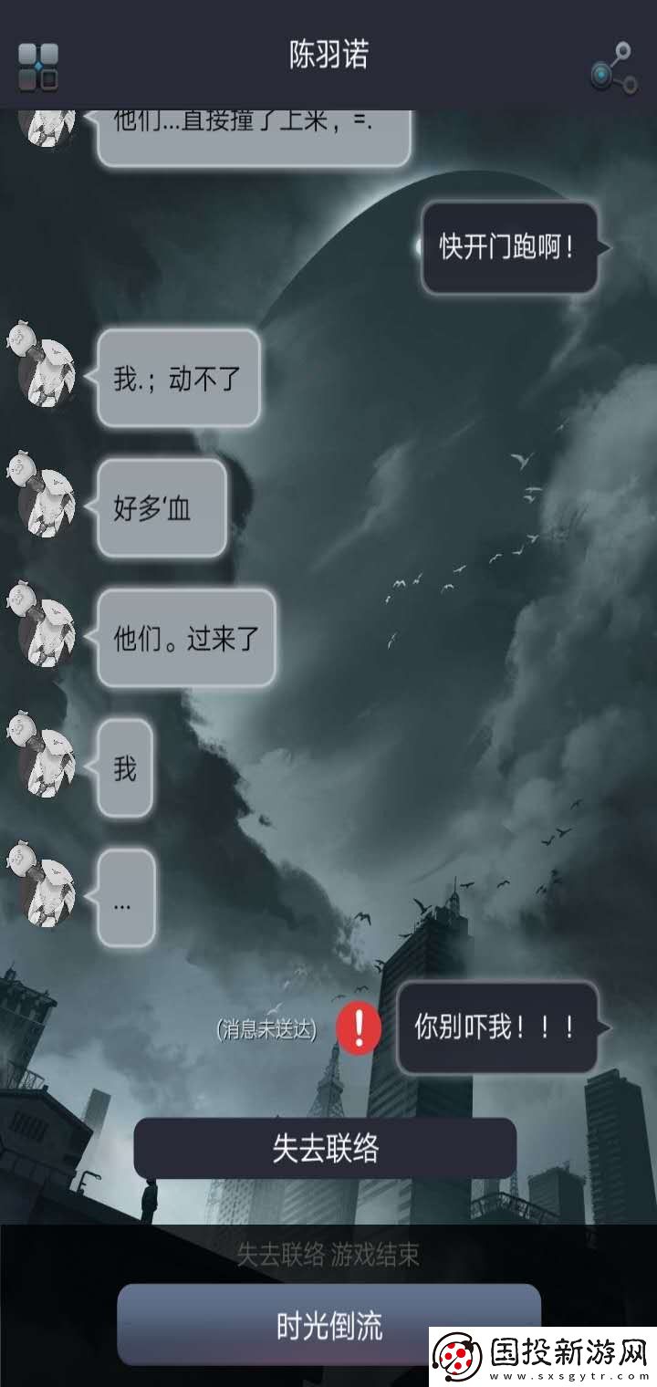 命運(yùn)線