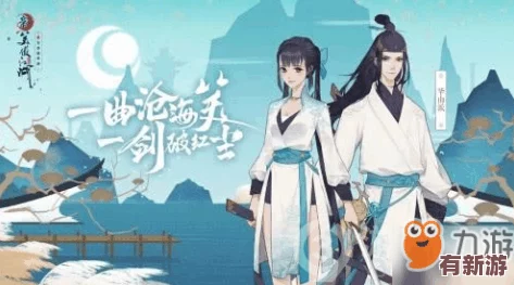 新笑傲江湖全景探索：花開(kāi)爛漫時(shí)-揭秘殘香深處奇遇策略指南