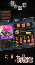 獨家揭秘！實時更新無限塔防游戲頂級禮包碼
