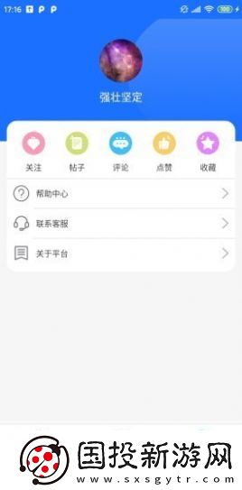 一鹿頭條