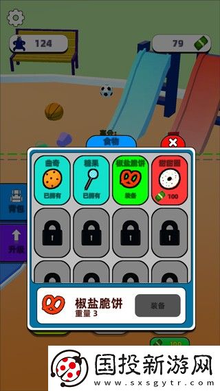 甜甜圈王國