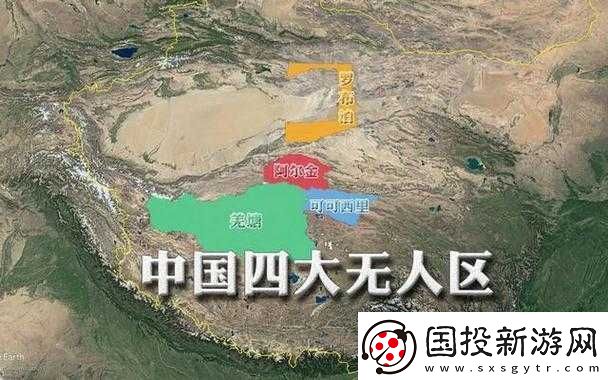 51-無(wú)人區(qū)碼一碼二碼三碼：神秘區(qū)域的密碼