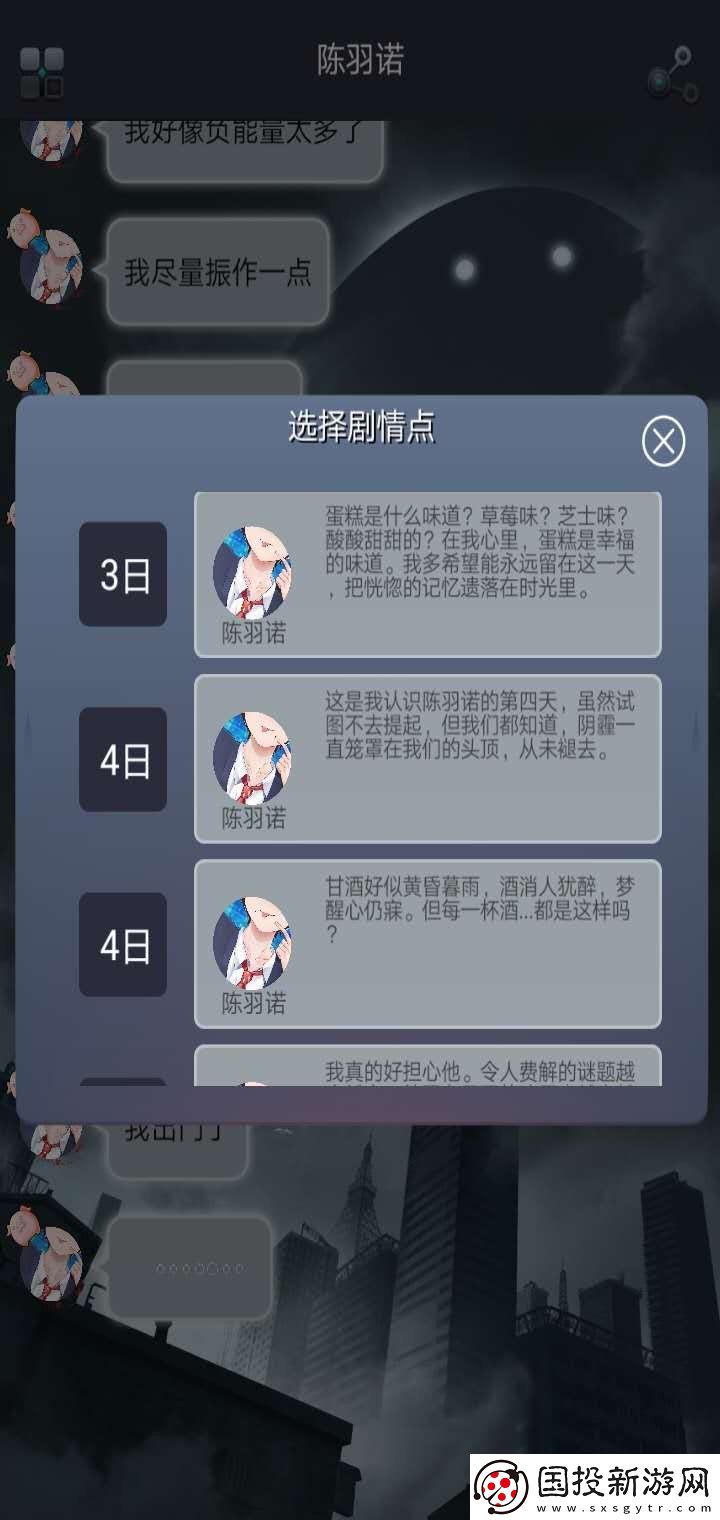 命運(yùn)線