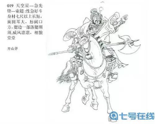 水滸宋江傳獨(dú)松關(guān)之戰(zhàn)怎么過(guò)