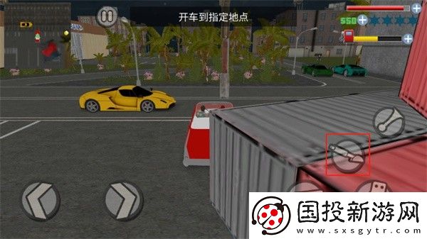 俠盜飛車