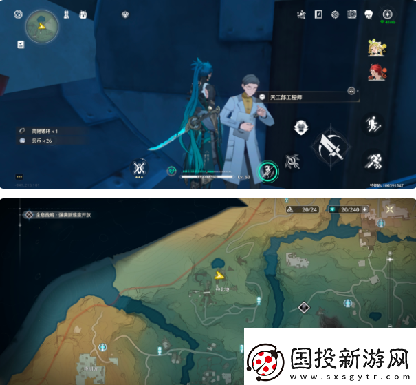 高級(jí)裝備！鳴潮谷北地寶箱門禁解謎怎么過(guò)