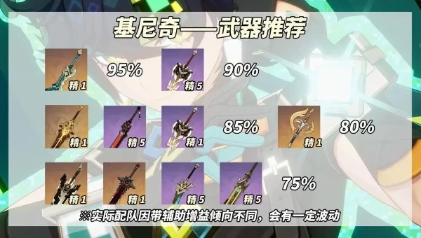 原神正版