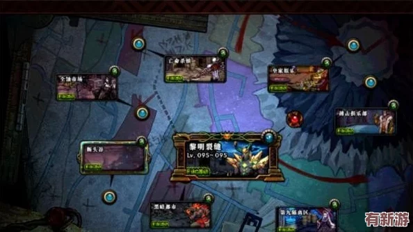 地下城與勇士中：玩家熱議——最被邊緣化的無(wú)用副本大揭秘-你的選擇是