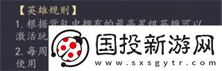 放置與召喚0.1折扣版