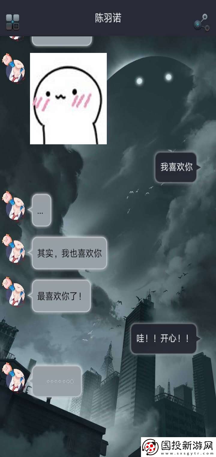 命運(yùn)線