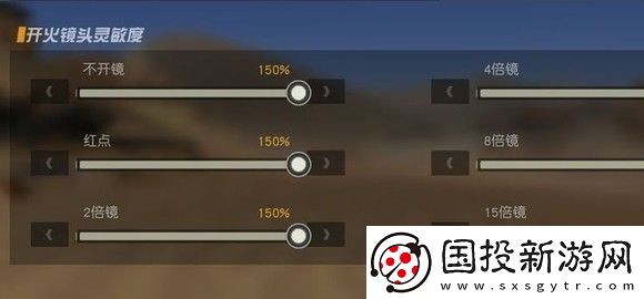 荒野行動