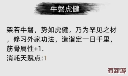 刀劍江湖路中柔勁奧秘：解鎖武學(xué)新境界-探秘內(nèi)功柔和之力如何影響戰(zhàn)局走勢(shì)