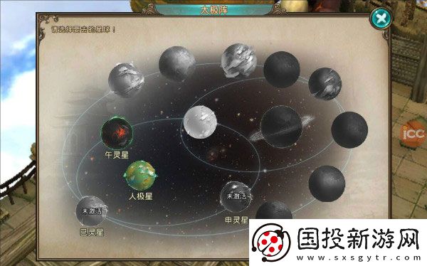 新破天一劍