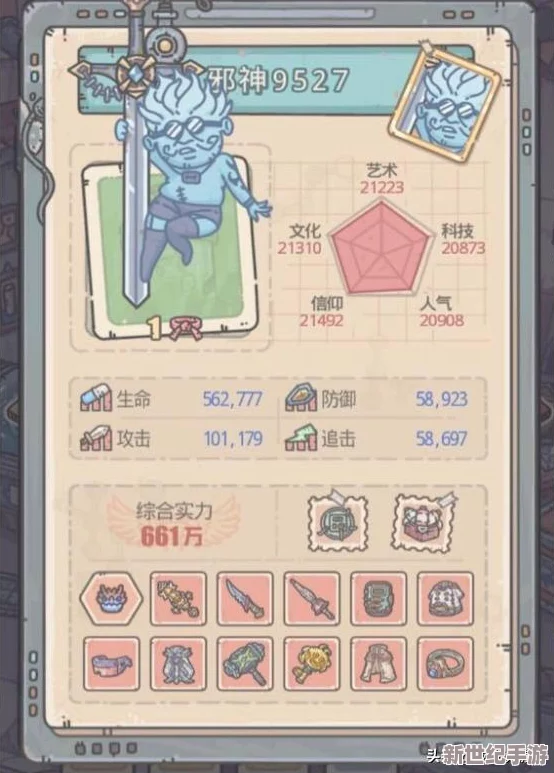 獨(dú)家揭秘