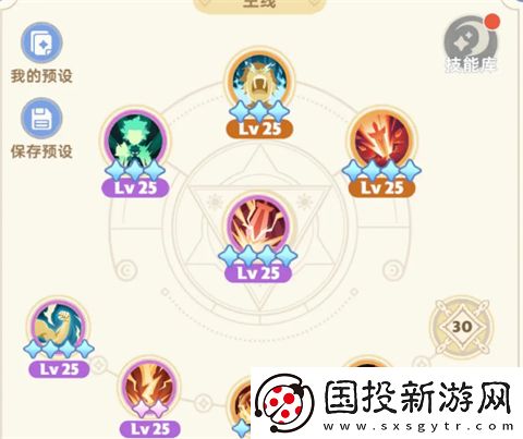 出發(fā)吧麥芬國(guó)際服