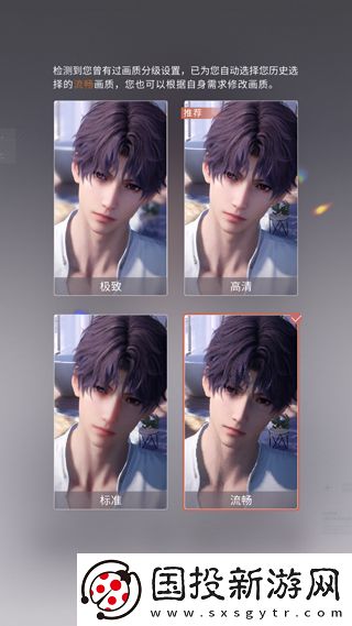 戀與深空正版