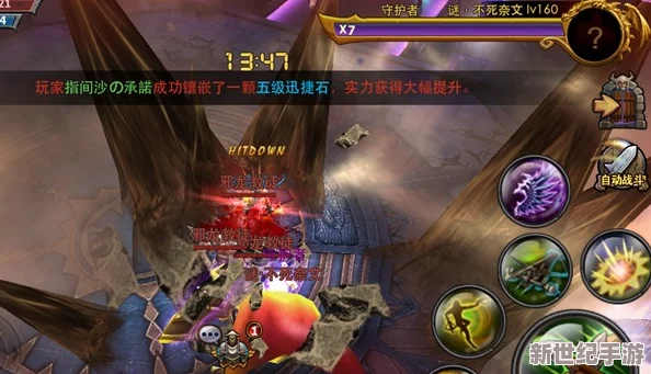 逃離魔法師宅邸第六關(guān)挑戰(zhàn)