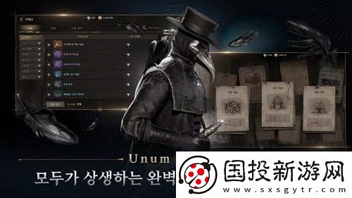 夜鴉