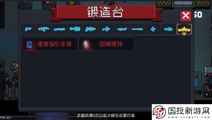 元?dú)怛T士超界者獲取流程詳解