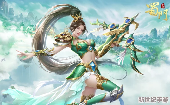 探索蜀門手游