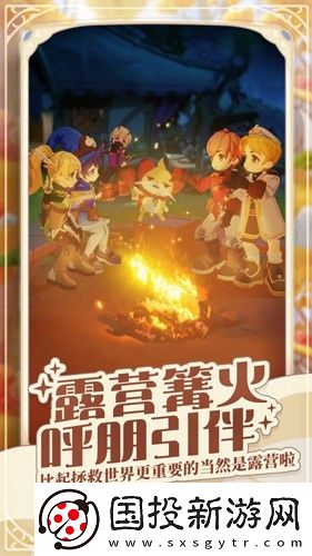 出發(fā)吧麥芬國(guó)際服