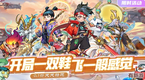 獨家揭秘