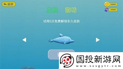 美味海洋
