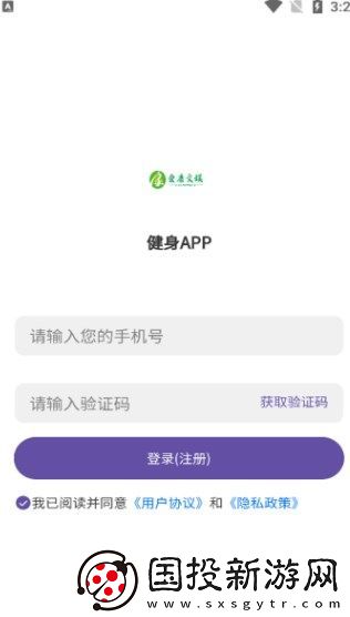 愛康文娛