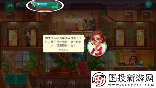 瘋狂大酒店
