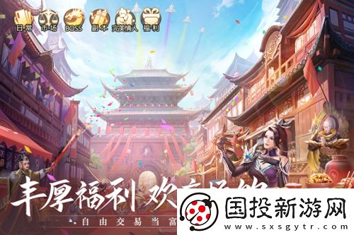 青云訣2手游