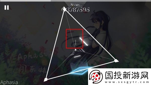 Siglota音游
