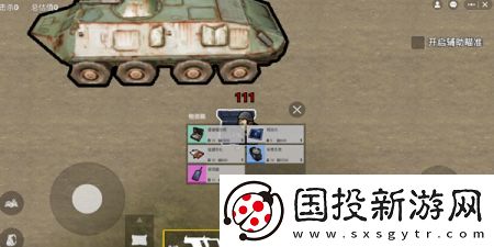修狗地鐵逃生手機(jī)版
