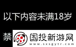 請(qǐng)確保您已年滿-18-歲：遵守相關(guān)規(guī)定