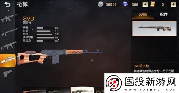 荒野行動