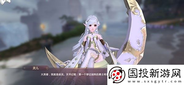 劍魂online手游