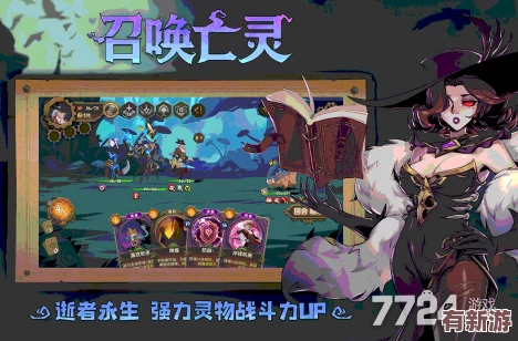 2024年獨(dú)家揭秘：因狄斯謊言全系列通用兌換碼與豪華禮包大全-限時尊享福利合集！