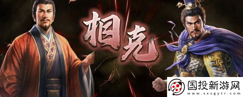 三國(guó)志8重制版瘟疫幾月發(fā)生