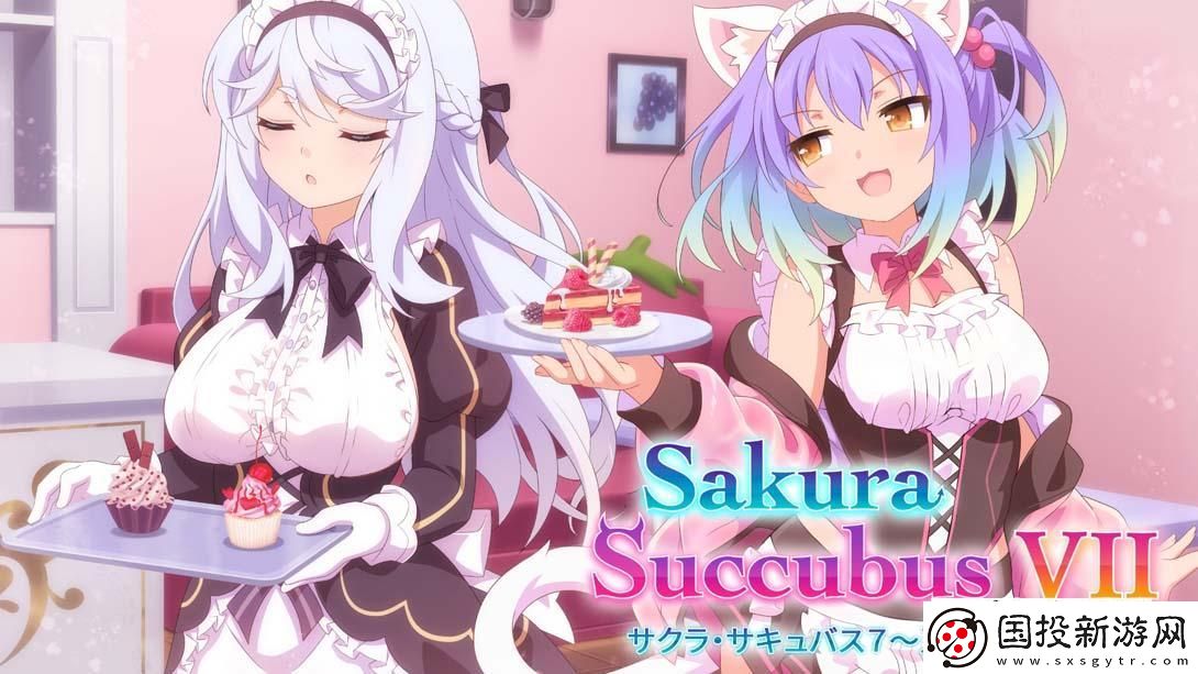 【日版】櫻花魅魔7-.Sakura-Succubus-7-中文