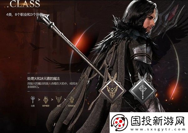 夜鴉