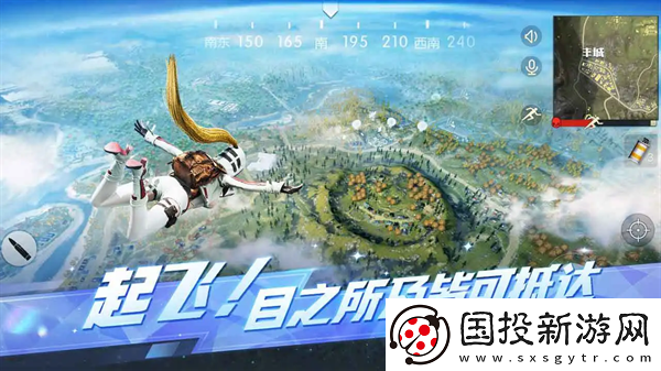 荒野行動