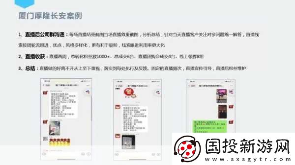 成品ppt的站免費(fèi)直播有哪些：當(dāng)然可以-以下是一些關(guān)于免費(fèi)直播服務(wù)的標(biāo)題建議：
