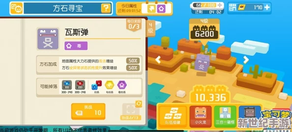2024年9月獨(dú)家更新：冒險(xiǎn)小分隊(duì)全系列最新兌換碼大搜集-暢享游戲福利不停歇！