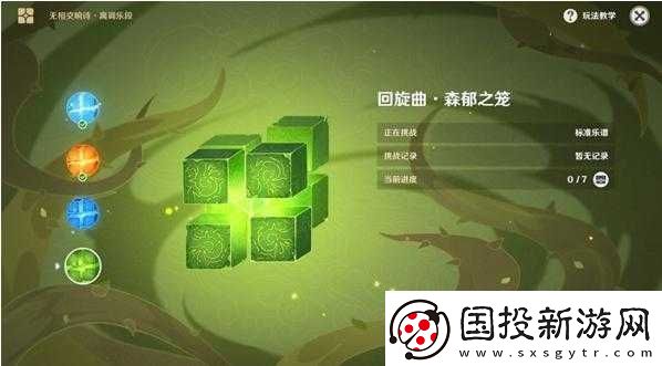 原神：無(wú)相交響詩(shī)-束浪之池攻略：輕松戰(zhàn)勝挑戰(zhàn)