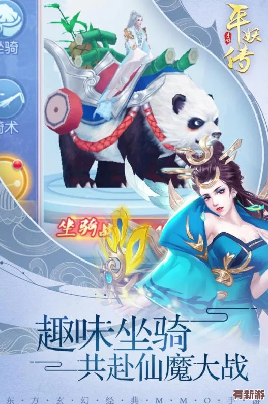 平妖傳OL獨(dú)享福利揭秘：親測高效兌換碼大放送-限量通用禮包碼精選九枚速領(lǐng)！
