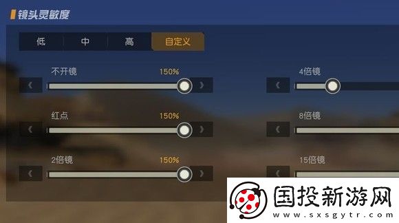 荒野行動