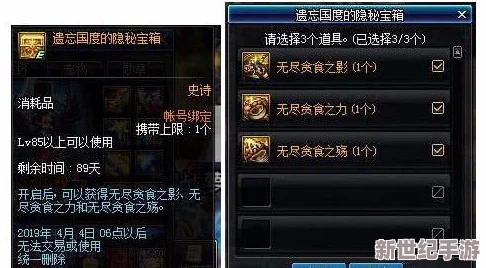 地下城與勇士玩家必知：探尋星辰肩最佳掉落線路-提升裝備收集效率獨家策略！
