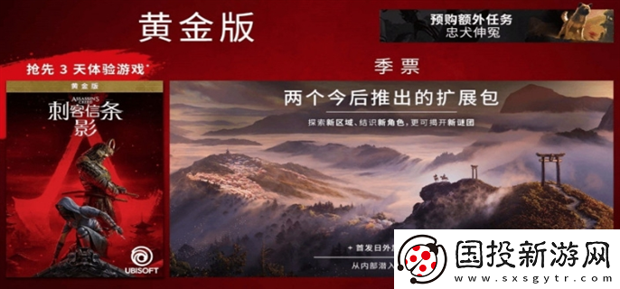 刺客信條影多少錢