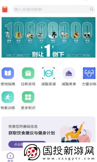 愛康文娛